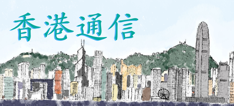 traveling abroad